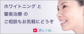 �z���C�g�j���O�ƐR�����Â̂����k�����C�y��