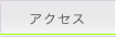 ANZX